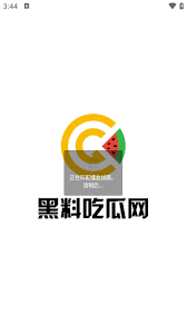 得信息与思